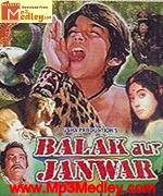 Balak Aur Janwar 1975 song download